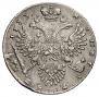 1 rouble 1733 year