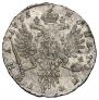 Полтина 1735 года
