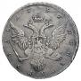 1 rouble 1737 year