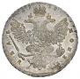 1 rouble 1738 year