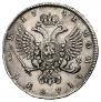 1 рубль 1741 года