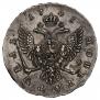 1 rouble 1741 year