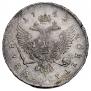 1 рубль 1742 года