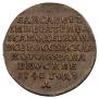 Token Coin 1742 year