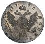 1 rouble 1746 year