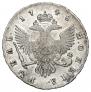 1 rouble 1748 year