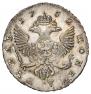 1 rouble 1752 year