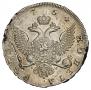 1 rouble 1754 year