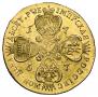 10 roubles 1757 year