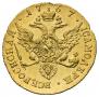 1 червонец 1757 года