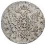 1 rouble 1757 year