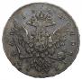 1 рубль 1762 года