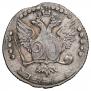 20 копеек 1764 года