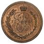 Denga 1765 year