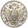1 рубль 1774 года