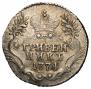 Grivennik 1774 year