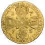 10 roubles 1775 year