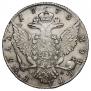 1 rouble 1775 year