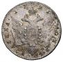 Poltina 1796 year