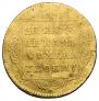 1 червонец 1797 года