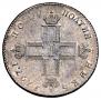Polupoltinnik 1797 year