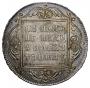 1 рубль 1798 года