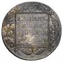 Poltina 1798 year