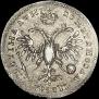 Полтина 1718 года