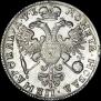 1 rouble 1720 year
