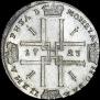 1 rouble 1723 year