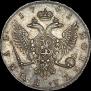 1 rouble 1741 year