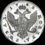 1 рубль 1742 года