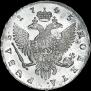 1 рубль 1745 года