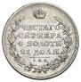 1 рубль 1814 года
