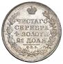 1 рубль 1817 года