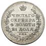 1 rouble 1817 year
