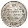 1 rouble 1817 year