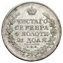 1 rouble 1817 year