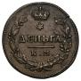 Denga 1817 year