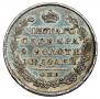 Полтина 1818 года