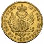 50 złotych 1820 year