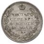 1 rouble 1823 year