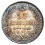 25 копеек 1829 года