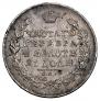 1 rouble 1831 year