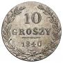 10 groszy 1840 year