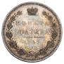 Poltina 1847 year
