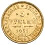 5 roubles 1851 year