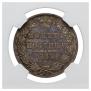 Poltina 1852 year