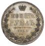1 rouble 1853 year