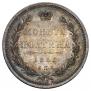 Poltina 1853 year